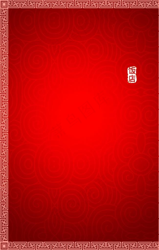 饭店菜谱背景图片