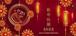 虎年图片