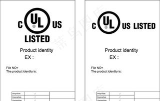 美国UL认证标志图片