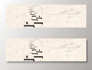 中国风背景  图片