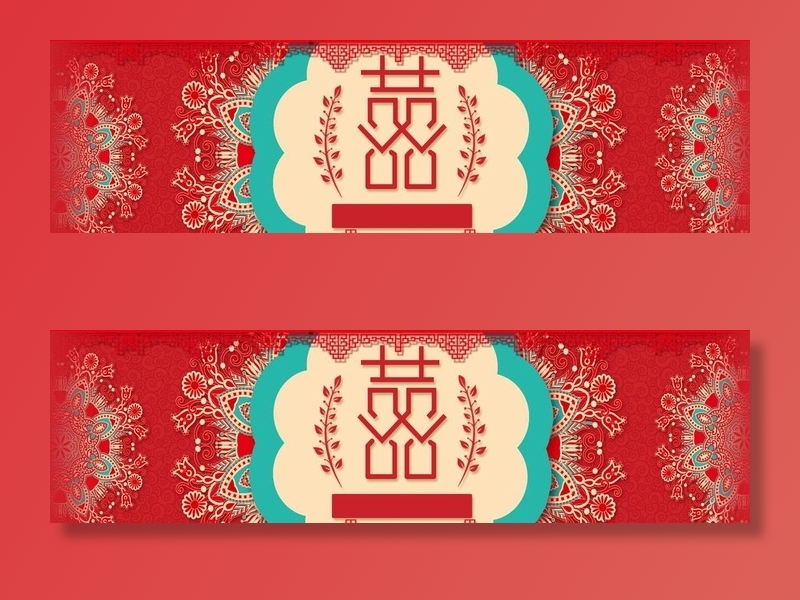 婚庆背景图片(1920x591)psd模版下载