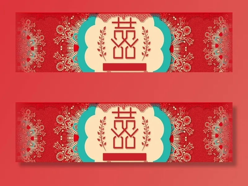 婚庆背景图片(1920x591)psd模版下载