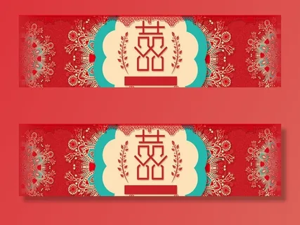 婚庆背景图片 婚庆背景图片