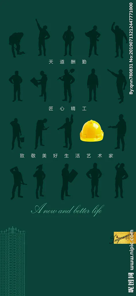 五一微信稿图片(1772x3848)psd模版下载