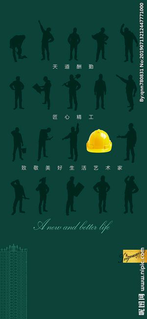 五一微信稿图片