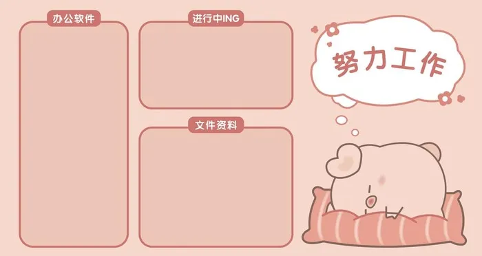 电脑壁纸  分区壁纸图片ai矢量模版下载