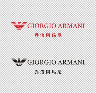 乔治阿玛尼图片