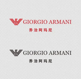 乔治阿玛尼图片