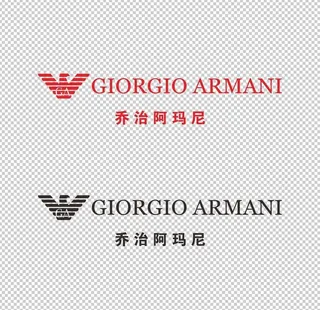 乔治阿玛尼图片