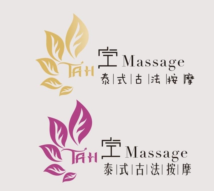 泰式按摩图片cdr矢量模版下载