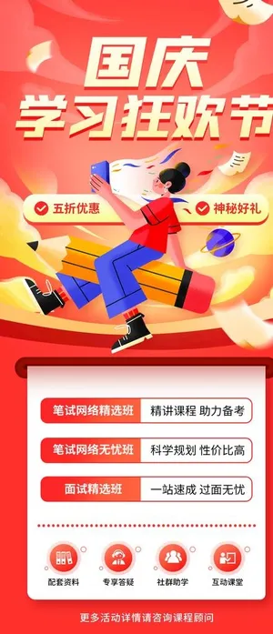 在线教育,线上教育,线上培训,线上