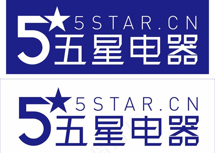 五星电器logo图片ai矢量模版下载