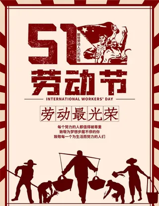 51海报图片