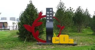 环保主题雕塑图片