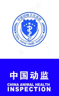 中国动监图片