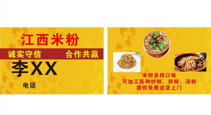 黄色图片