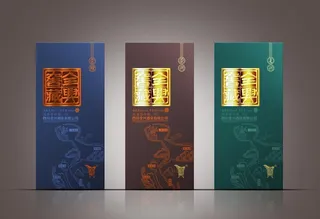 高档酒包装图片