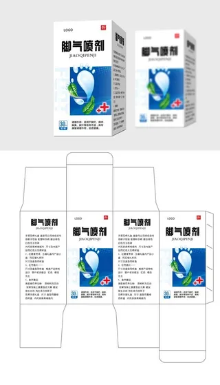 脚气喷剂平面图图片