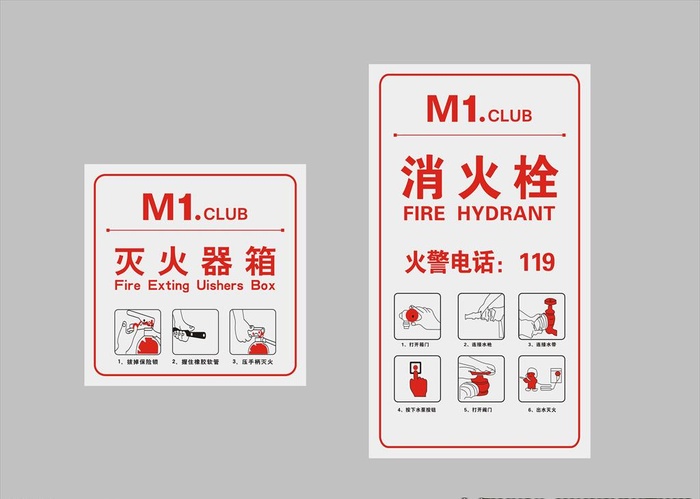 消防栓图片cdr矢量模版下载