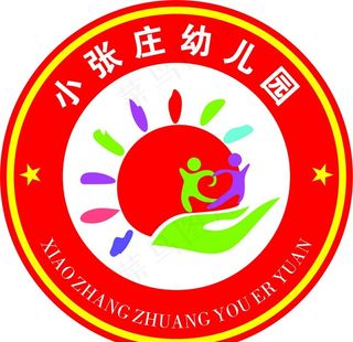 幼儿园logo图片