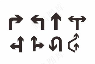 箭头矢量 箭头 图片