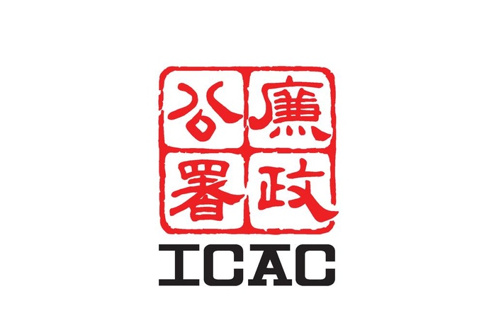 香港廉政公署,廉政公署,廉政,公署,,ai矢量模版下载
