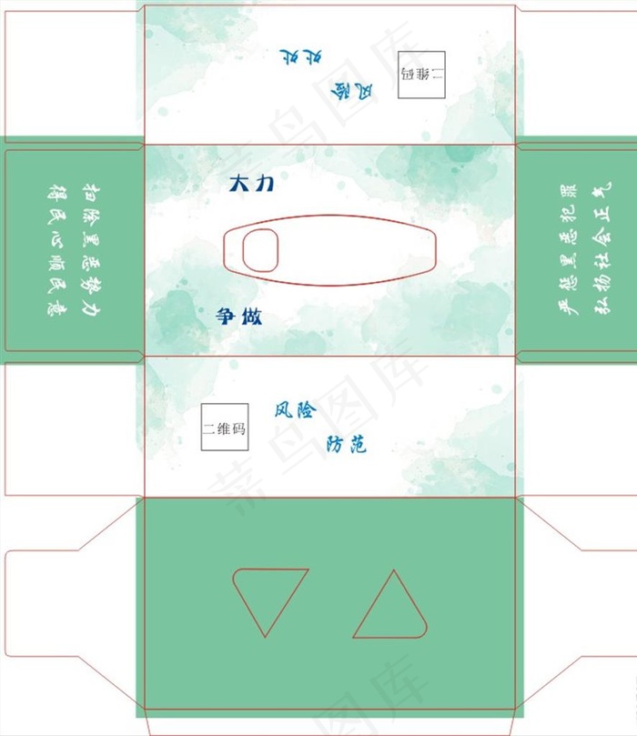 纸巾盒 抽纸盒 大纸盒 水墨图片