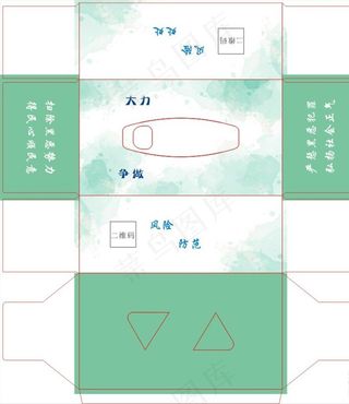 纸巾盒 抽纸盒 大纸盒 水墨图片