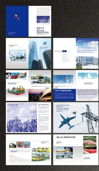 企业画册 图片