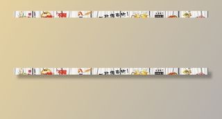 烧烤海报 烧烤展板  烧烤文化图片