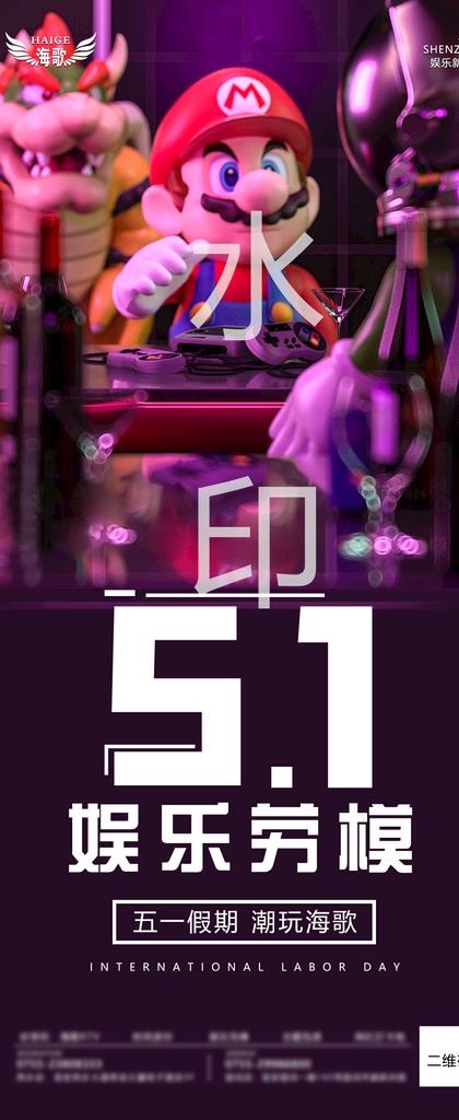 夜店酒吧KTV51劳动光荣图片