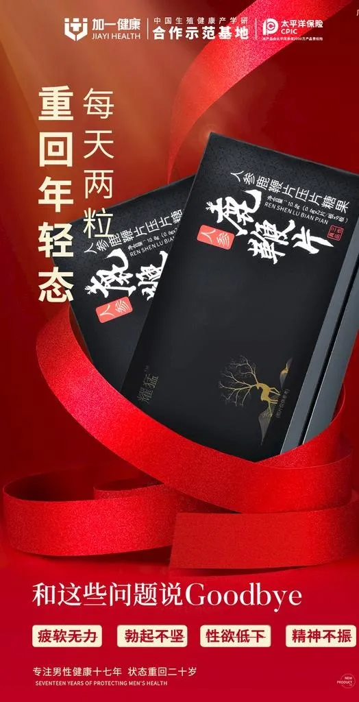 红色海报图片(1200x2211)psd模版下载