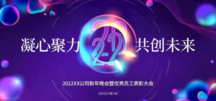 蓝色背景  图片(7087x3543)psd模版下载