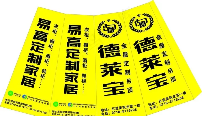 路锥图片cdr矢量模版下载