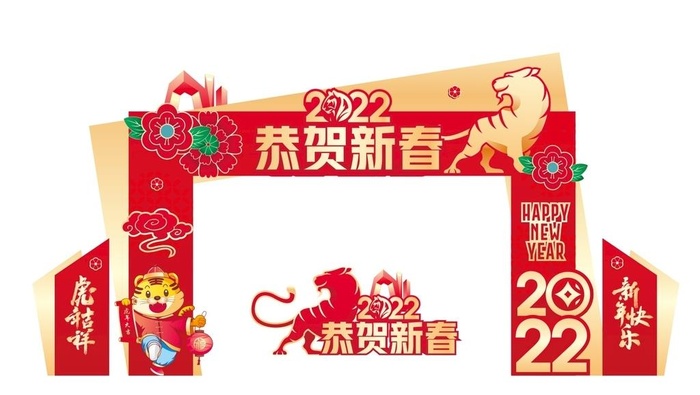 2022门头图片cdr矢量模版下载