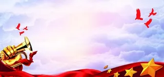 党建背景图片