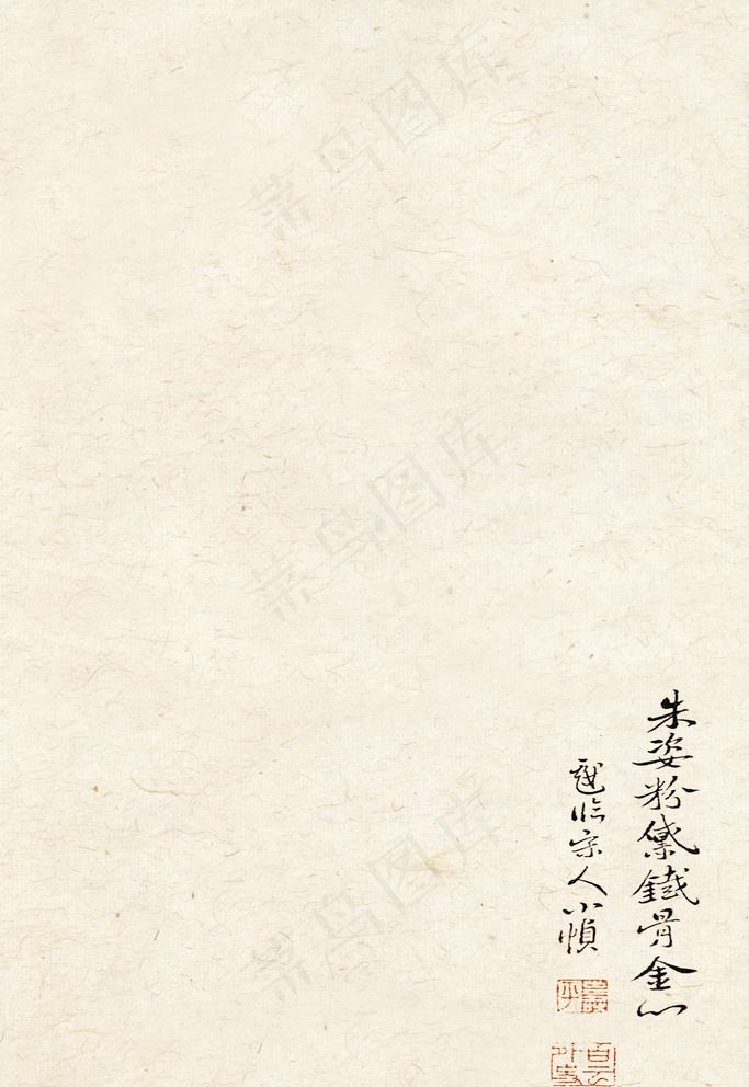 底图图片psd模版下载