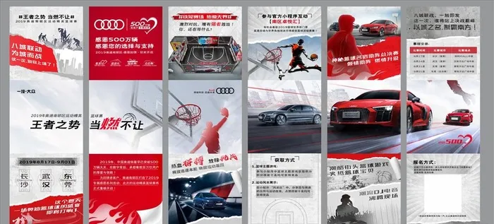 微信六宫格图片(1000x3000)psd模版下载