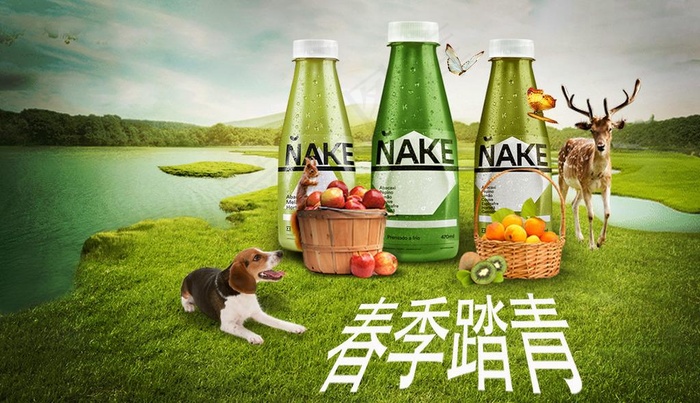 春季踏青图片psd模版下载