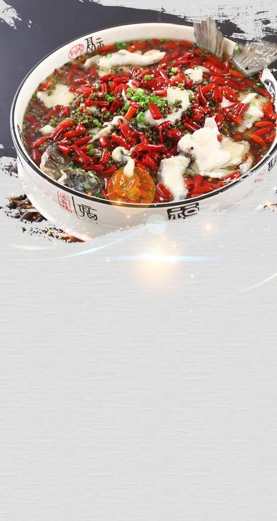 水煮鱼图片
