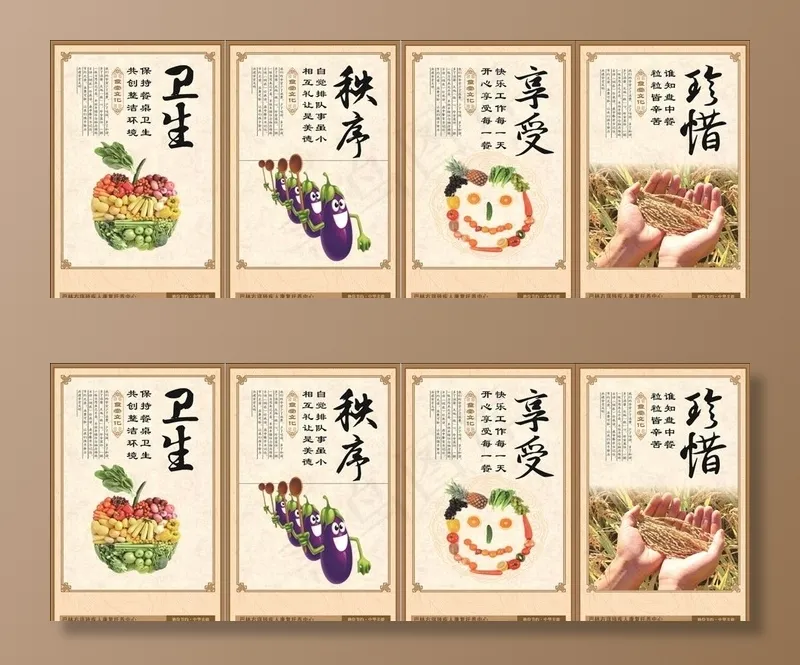 食堂文化图片cdr矢量模版下载
