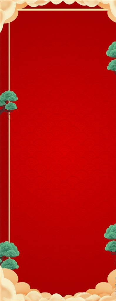 红色中国风展架元宵节易拉宝背景图片