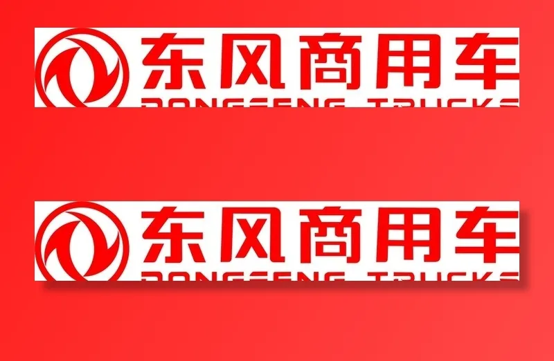 东风标志图片cdr矢量模版下载