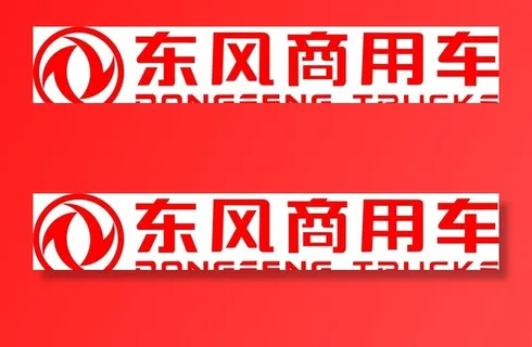东风标志图片