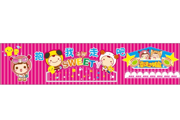 娃娃机装饰图片