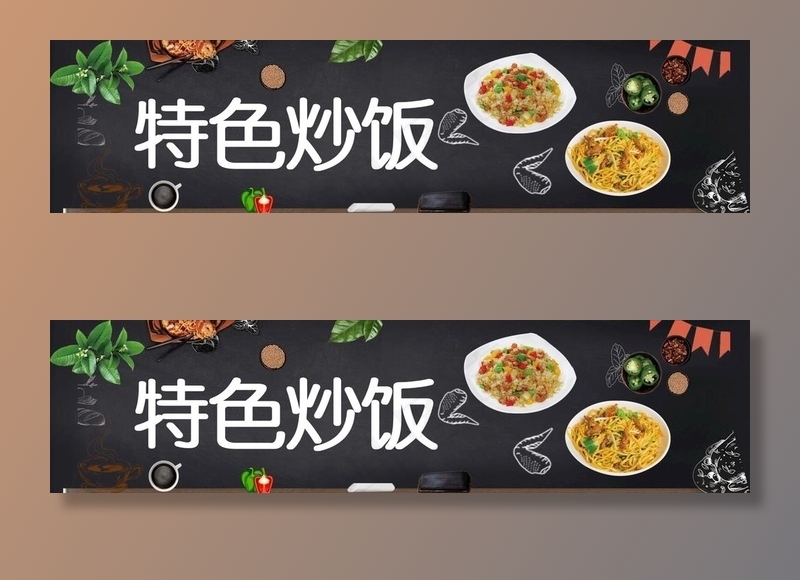 特色炒饭图片cdr矢量模版下载