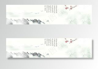 古诗水墨背景图片