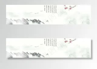 古诗水墨背景图片