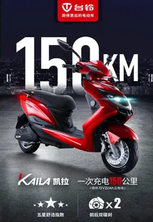 凯拉图片 凯拉图片