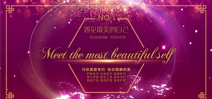 美容院桁架背景图片